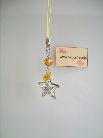 Pop & Charm Strap #002 Yellow